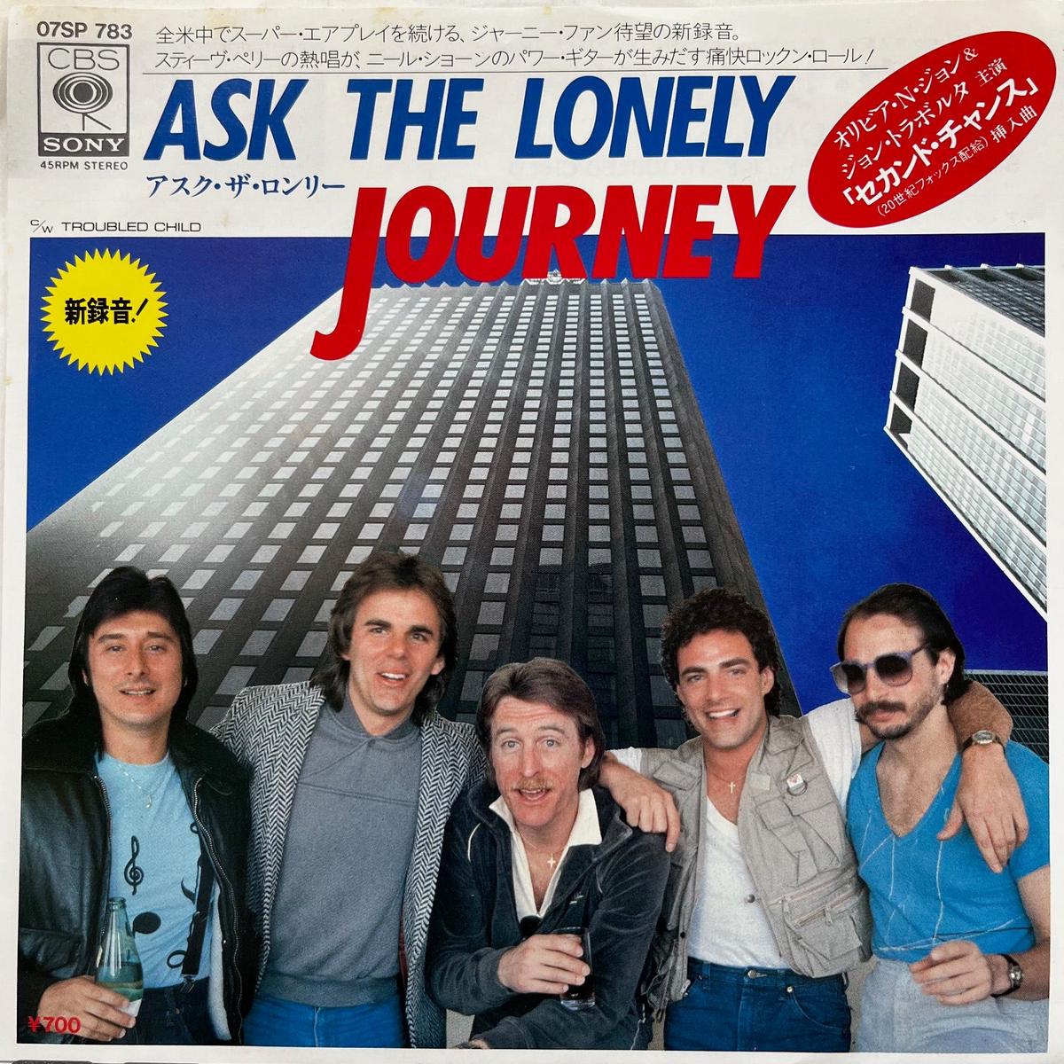 JOURNEY / Ask The Lonely (07SP 783, 7inch)