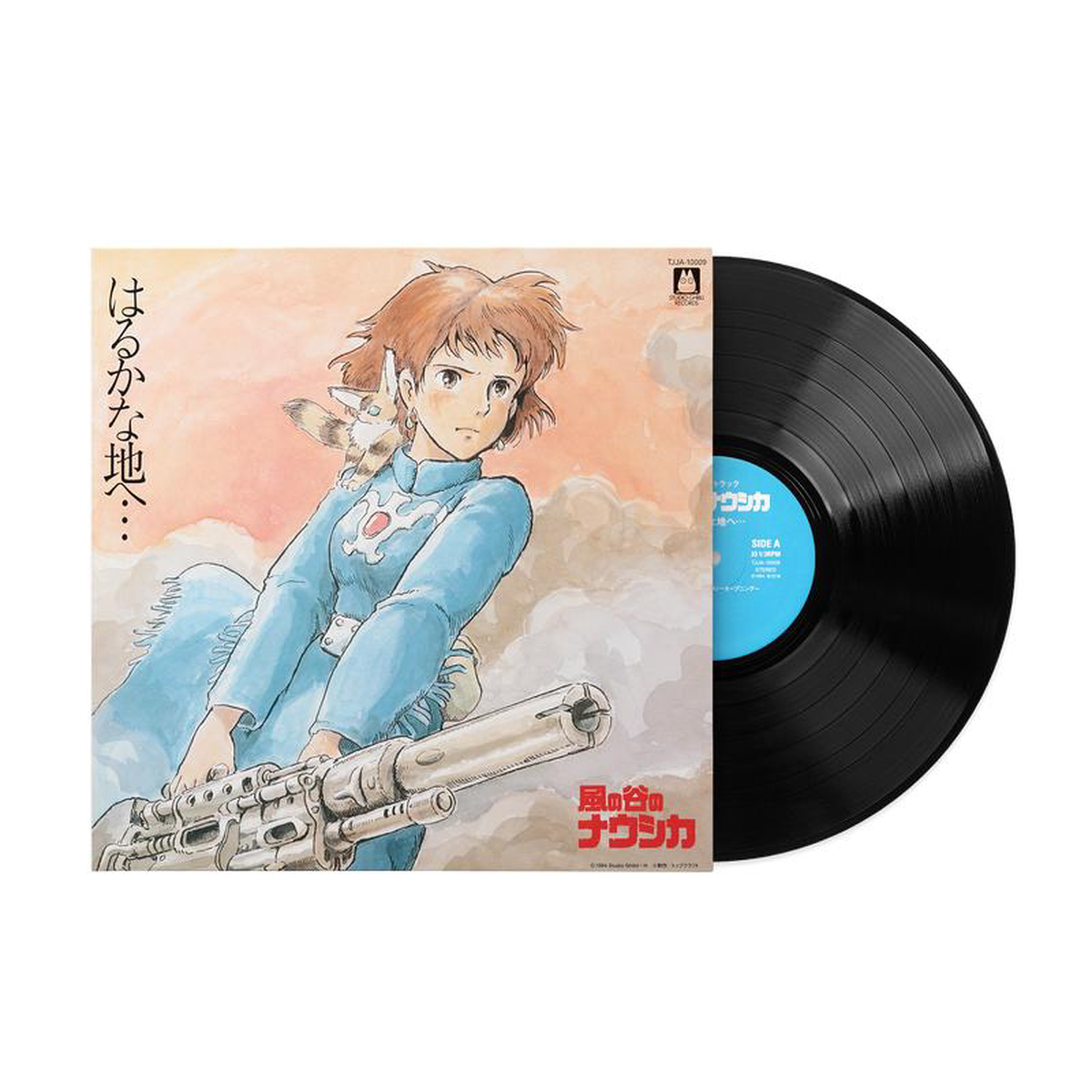 Nausica Of The Valley Of Wind Soundtrack 8211 Joe Hisaishi (1xLP Vinyl Record)