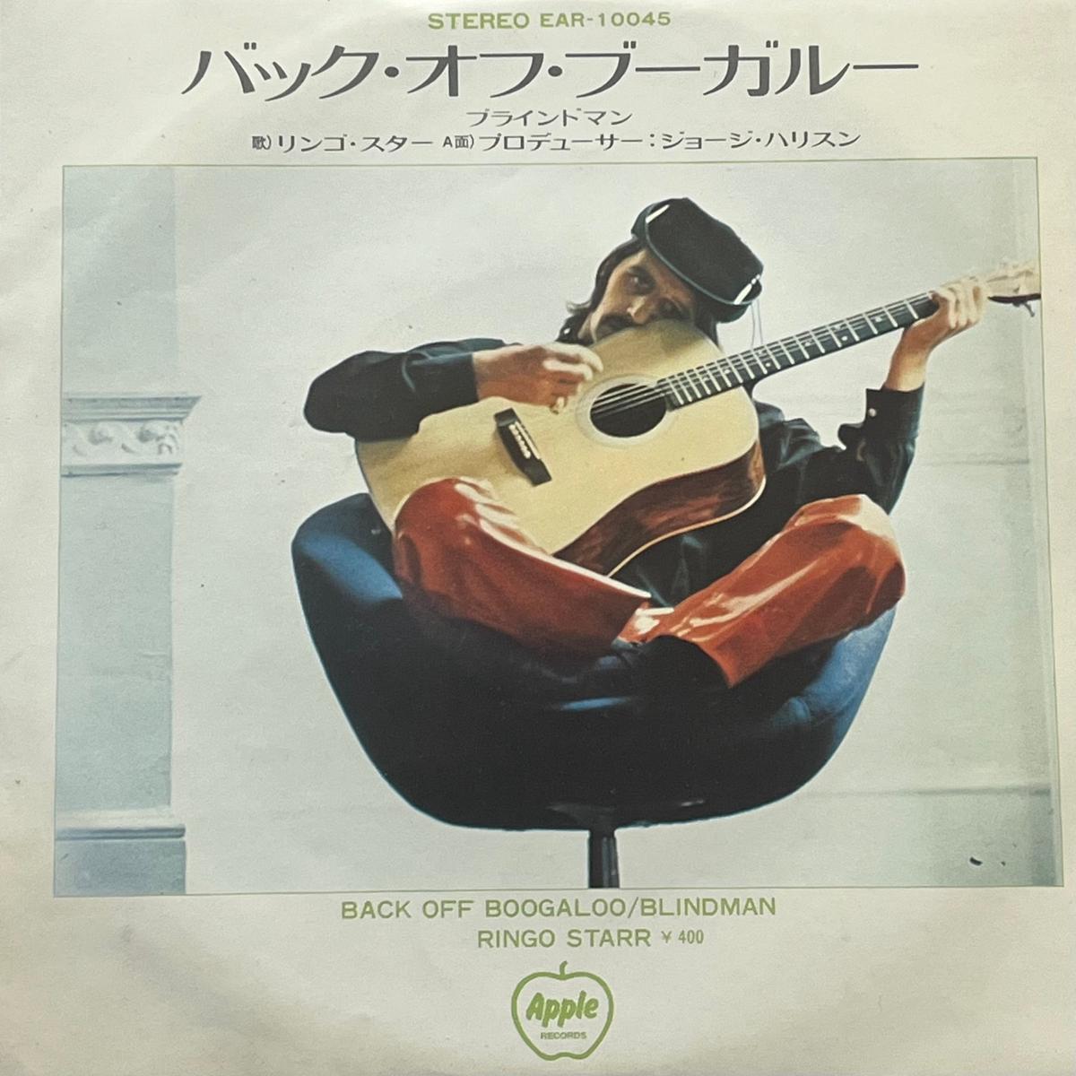 RINGO STARR / Back Off Boogaloo / Blindman (Apple EAR-10045, 7inch)
