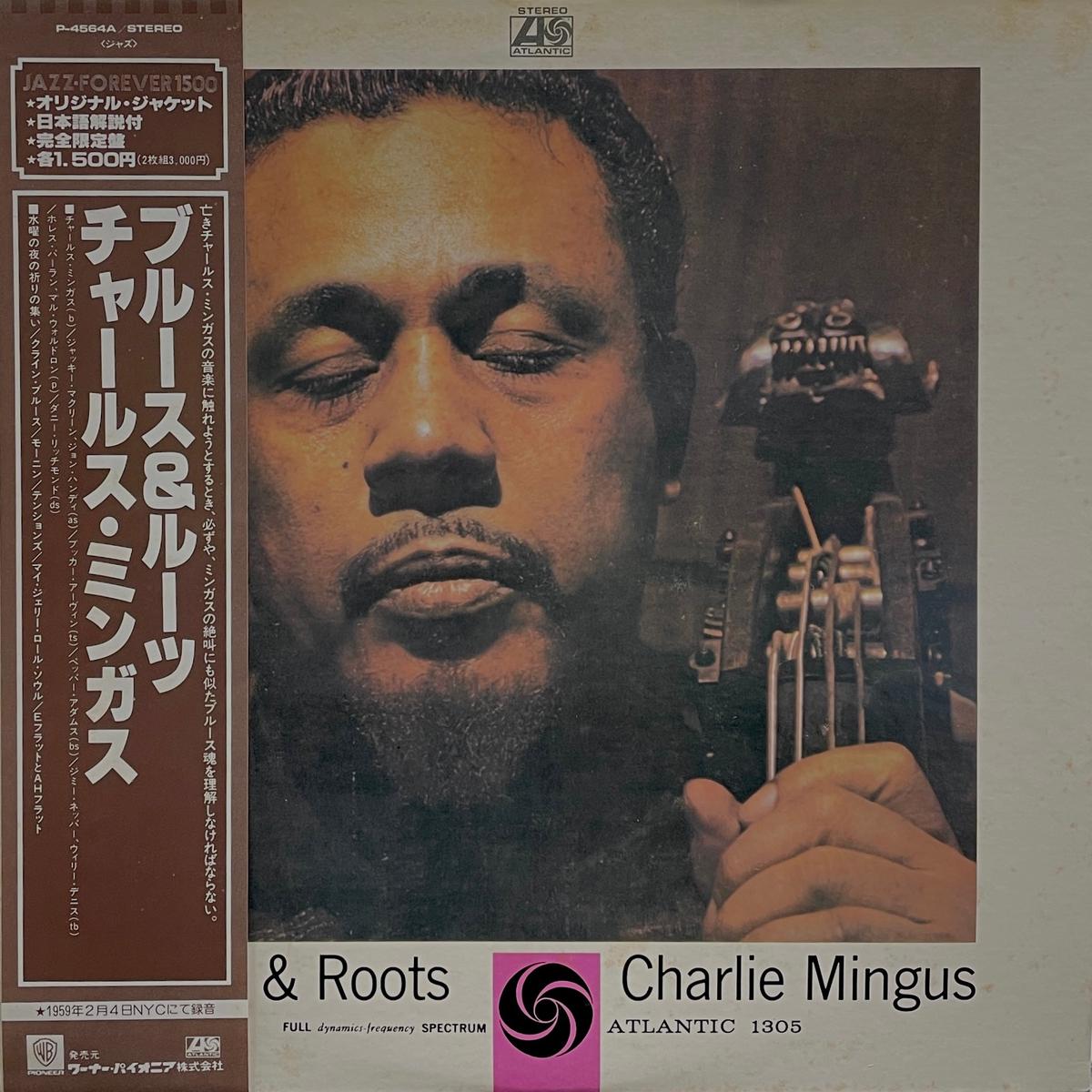 CHARLIE MINGUS / Blues & Roots (P-4564A, LP)