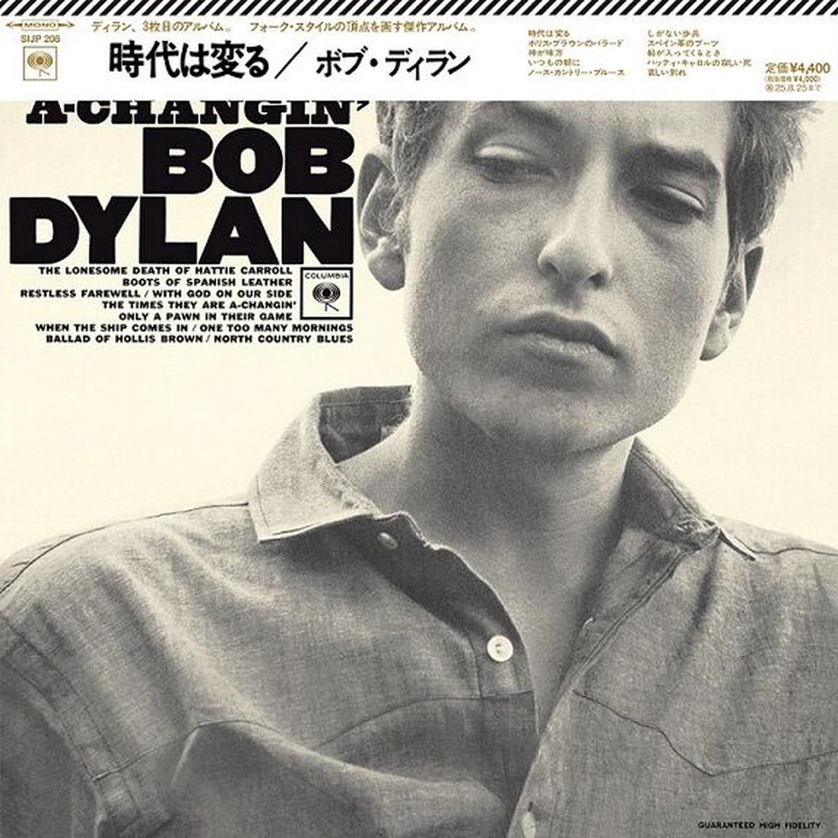 BOB DYLAN / The Times They Are A-Changin' ( Sony SIJP 207, LP)