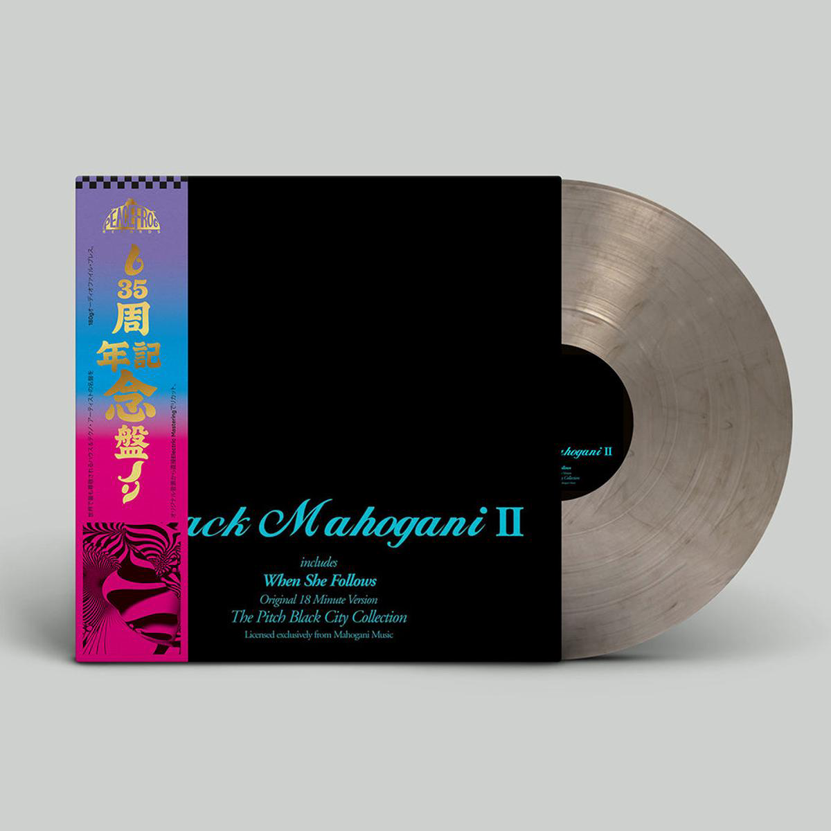 MOODYMANN 8211 Black Mahogani II (Reissue) 8211 LP 8211 Smokey Colour Vinyl