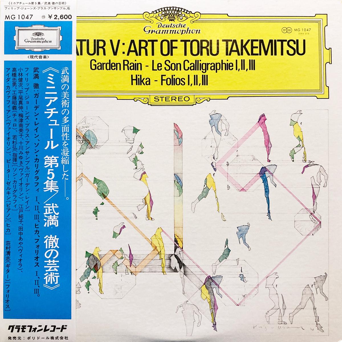Toru Takemitsu Miniatur V: Art of Toru Takemitsu