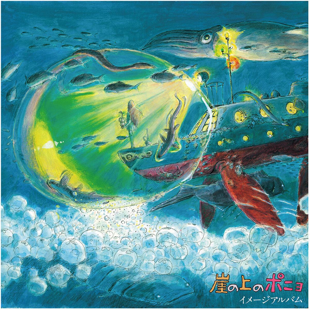 Joe Hisaishi - Ponyo on the Cliff by the Sea: Image Album (Original Soundtrack) [LP]
