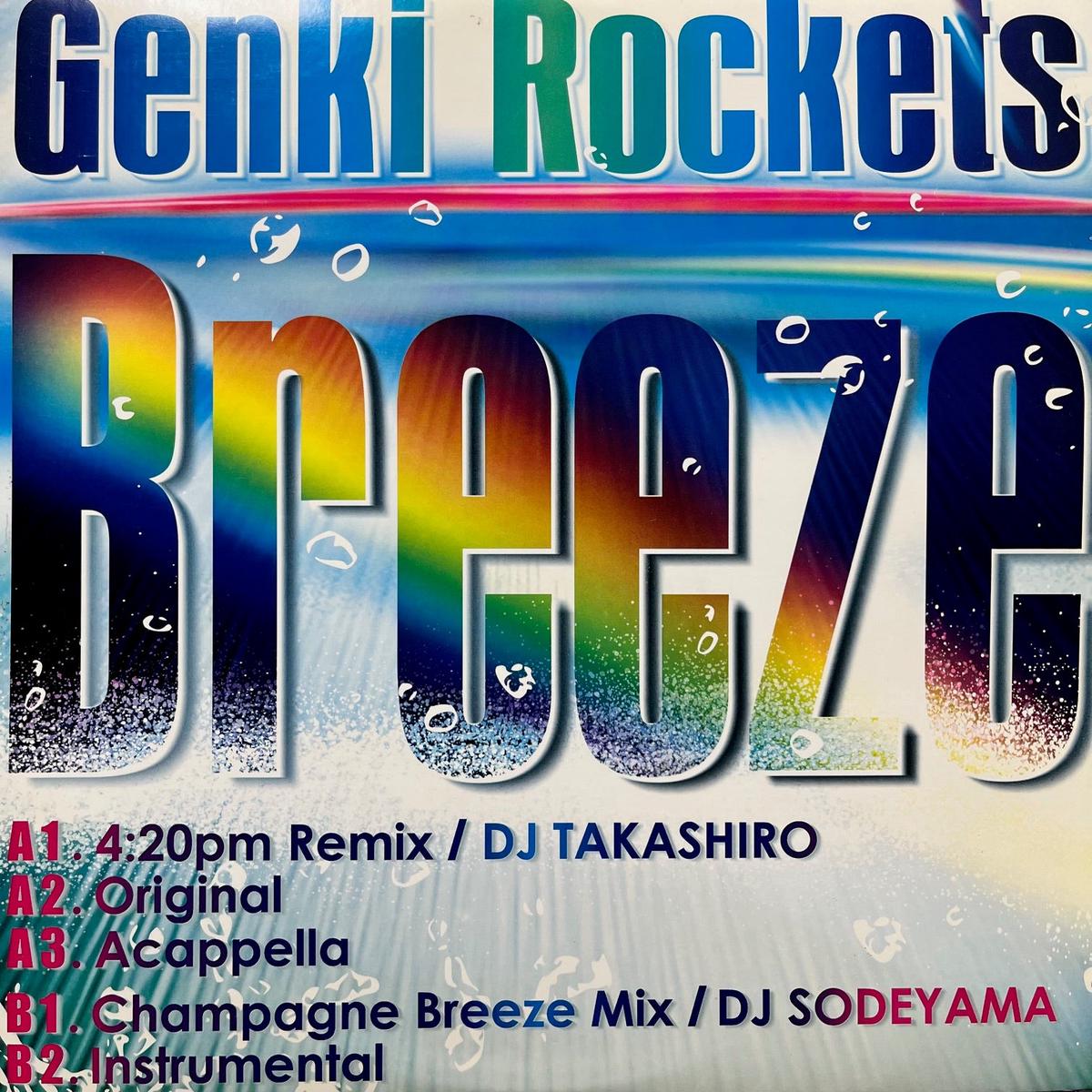 / Breeze (GR-003, 12inch)