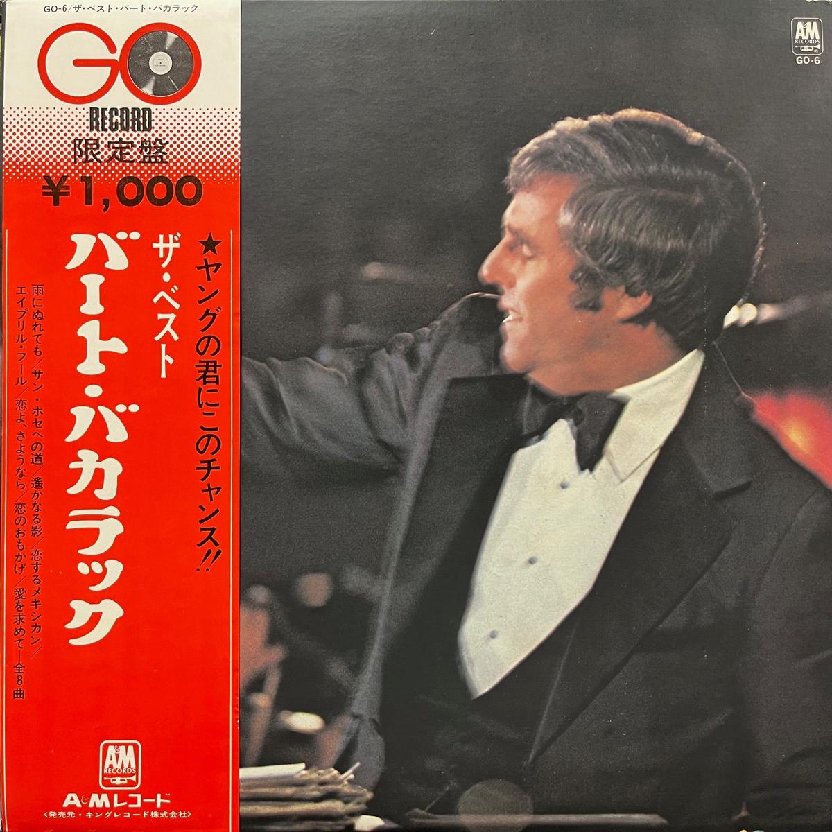 BURT BACHARACH / The Best Burt Bacharach (GO-6, LP)