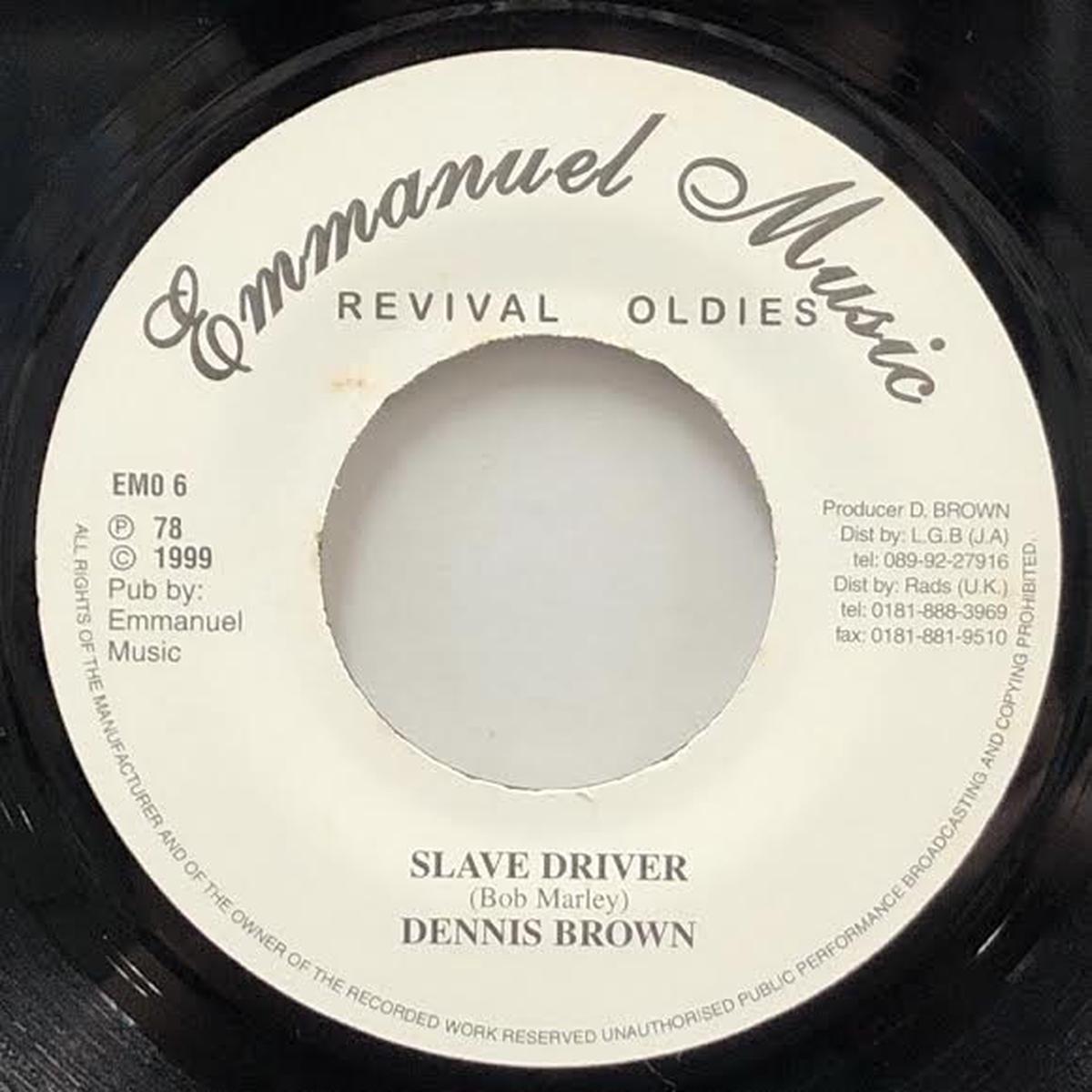 DENNIS BROWN / Slave Driver (Emmanuel Music EMO 6, 7inch)