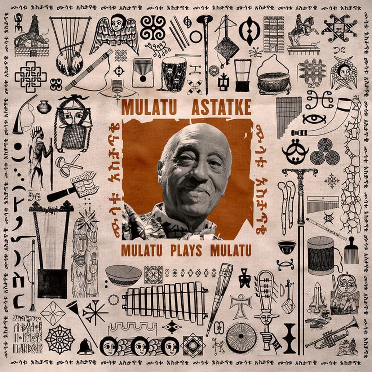 Mulatu Astatke 8211 Mulatu Plays Mulatu LP