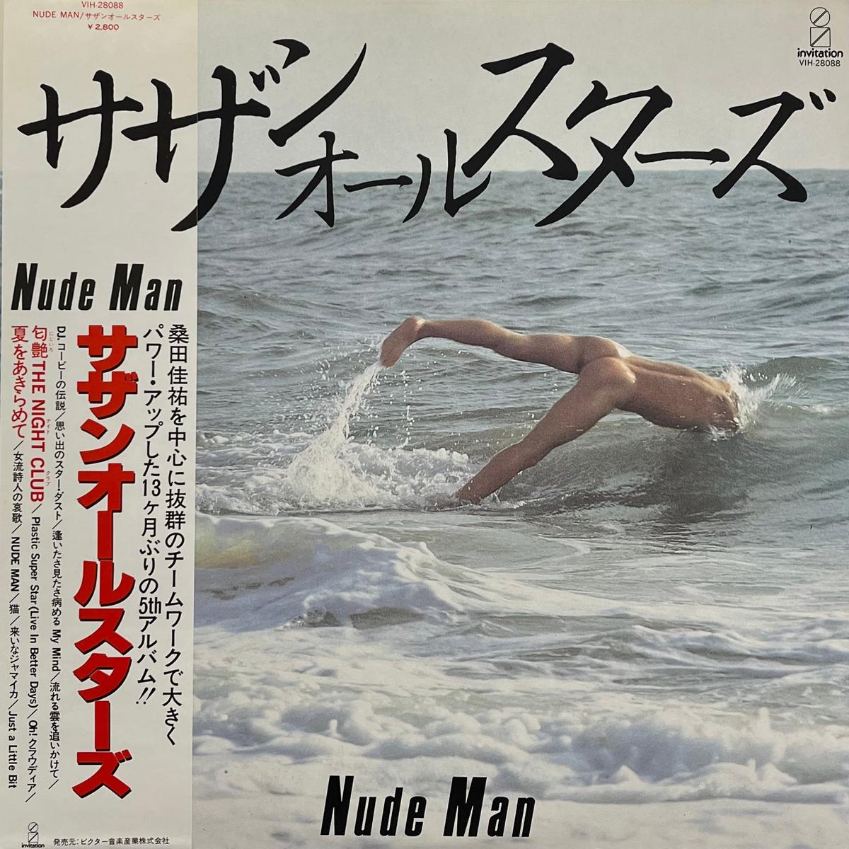 / Nude Man (VIH-28088, LP)