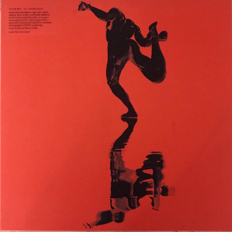 Sigur Ros - 22 Lunar Halo [Vinyl]