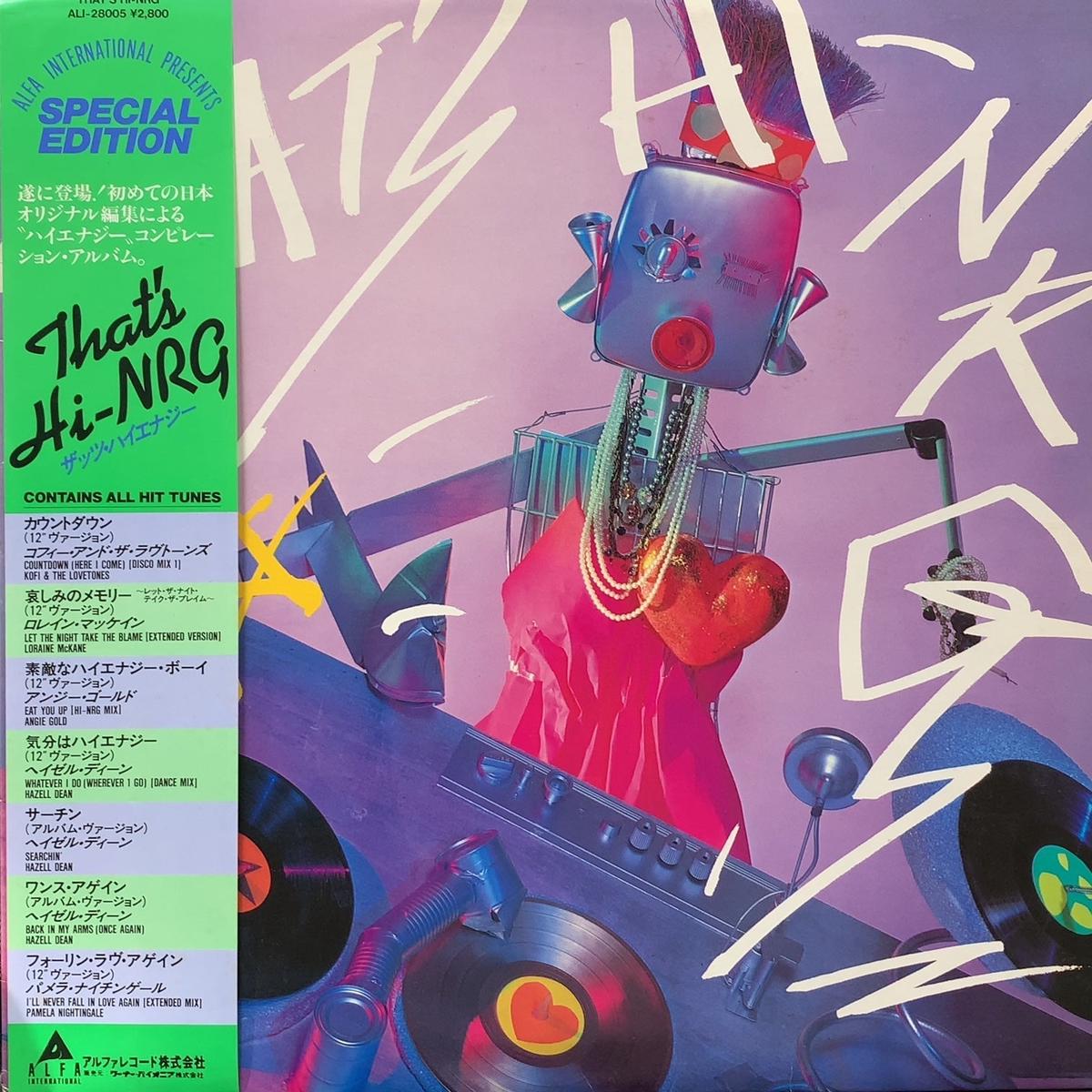 V.A. (KOFI & THE LOVETONES,LORRAINE McKANE) / That's HI-NRG (ALI-28005, LP)