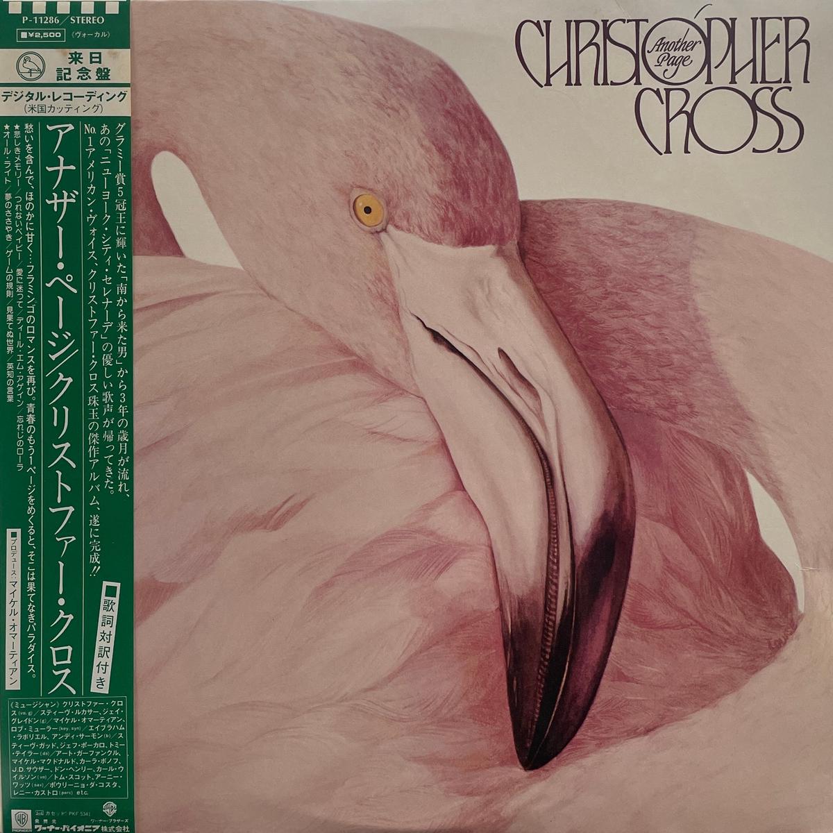 CHRISTOPHER CROSS / Another Page () LP