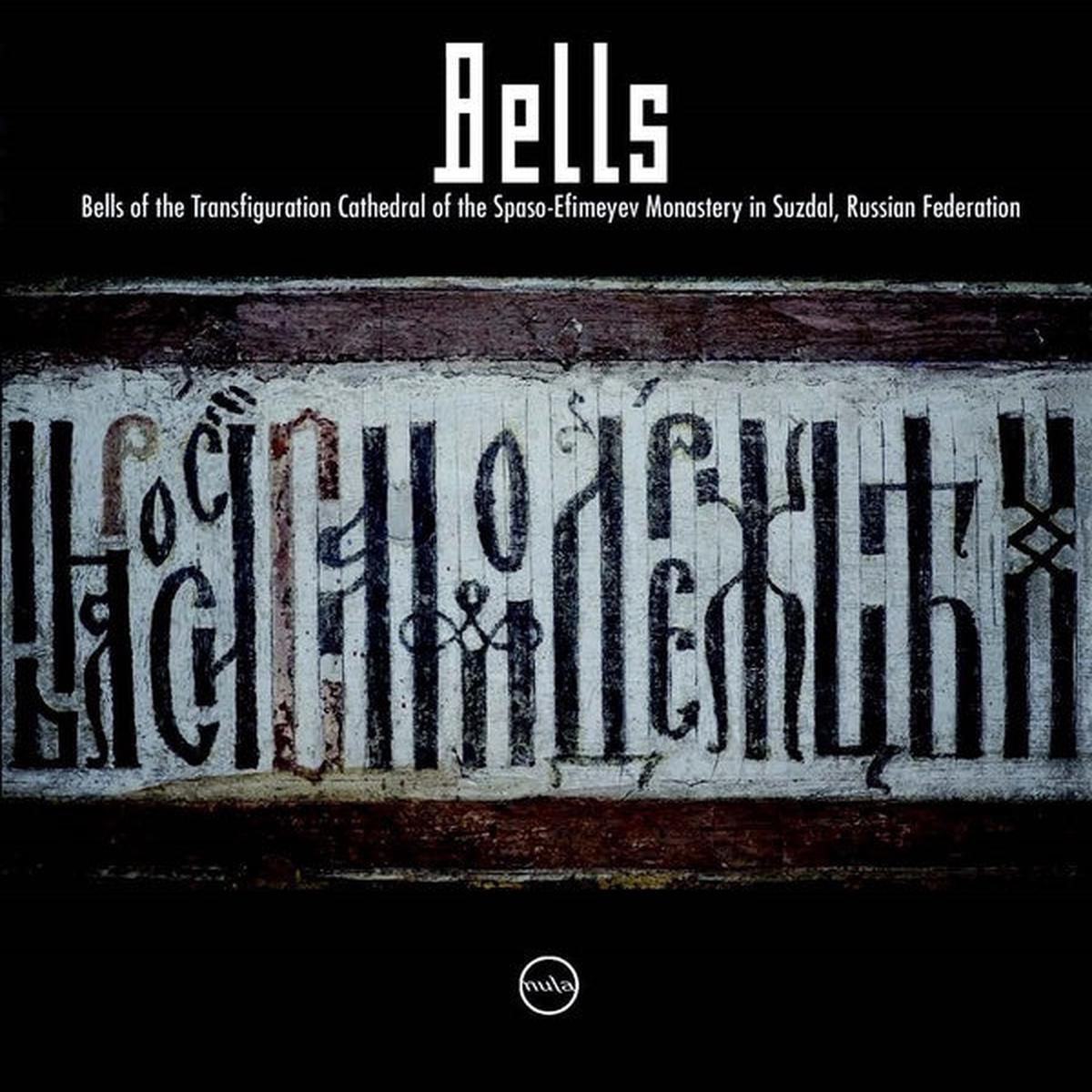 Bells & Cicadas | - Default Title