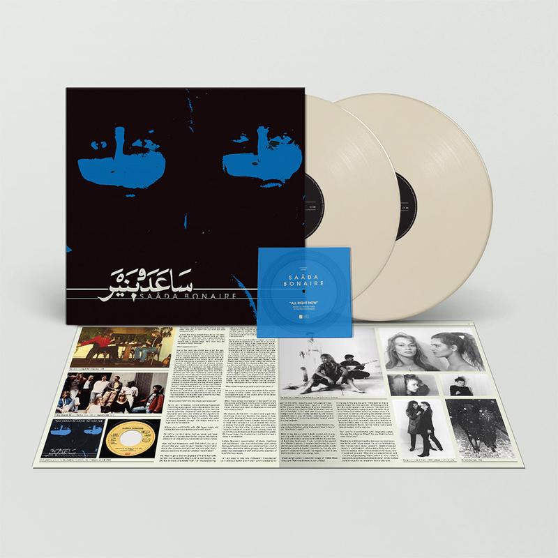 SADA BONAIRE - Sada Bonaire - 2LP - Bone Coloured Vinyl + Flexi Disc [OCT 4]
