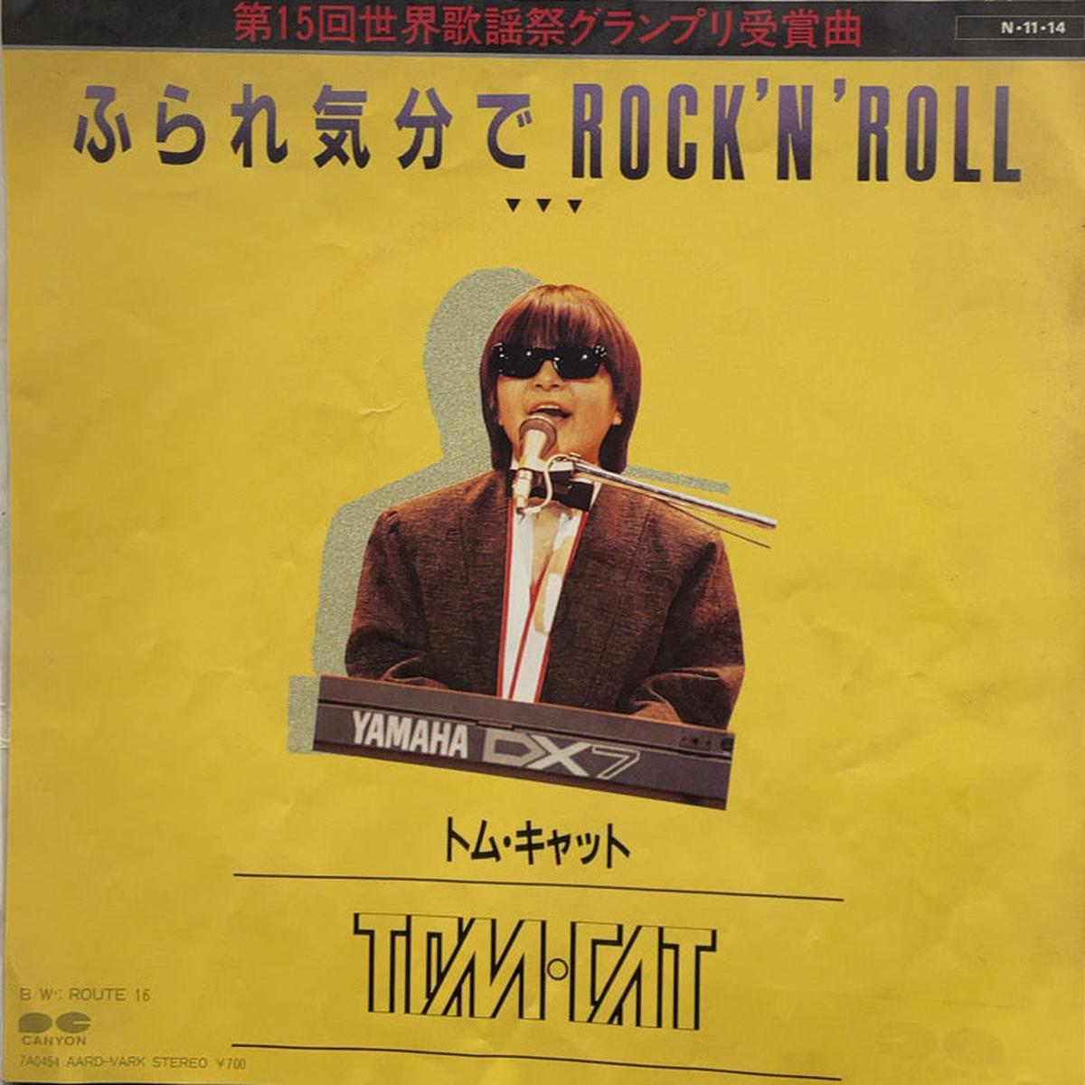 TOMCAT / ROCK'N'ROLL 7inch