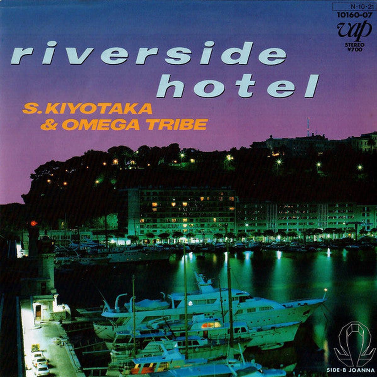 & / Riverside Hotel (Vap 10160-07, 7inch)