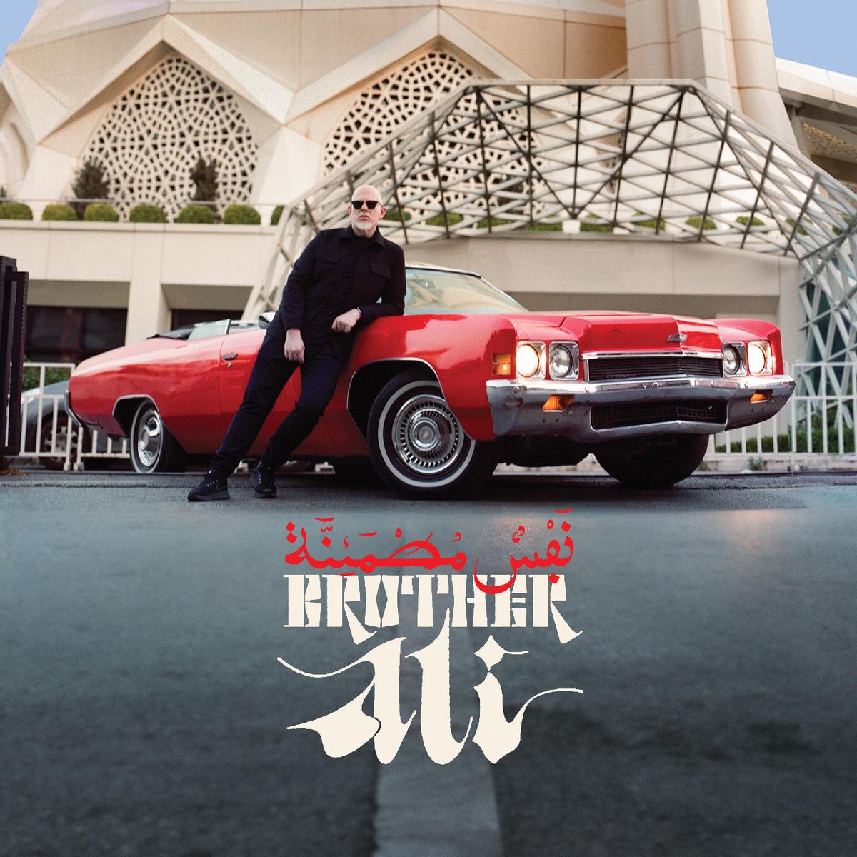Brother Ali - Satisfied Soul (Deluxe Edition, Marbled Sky Blue Vinyl) ((Vinyl)) - Default Title