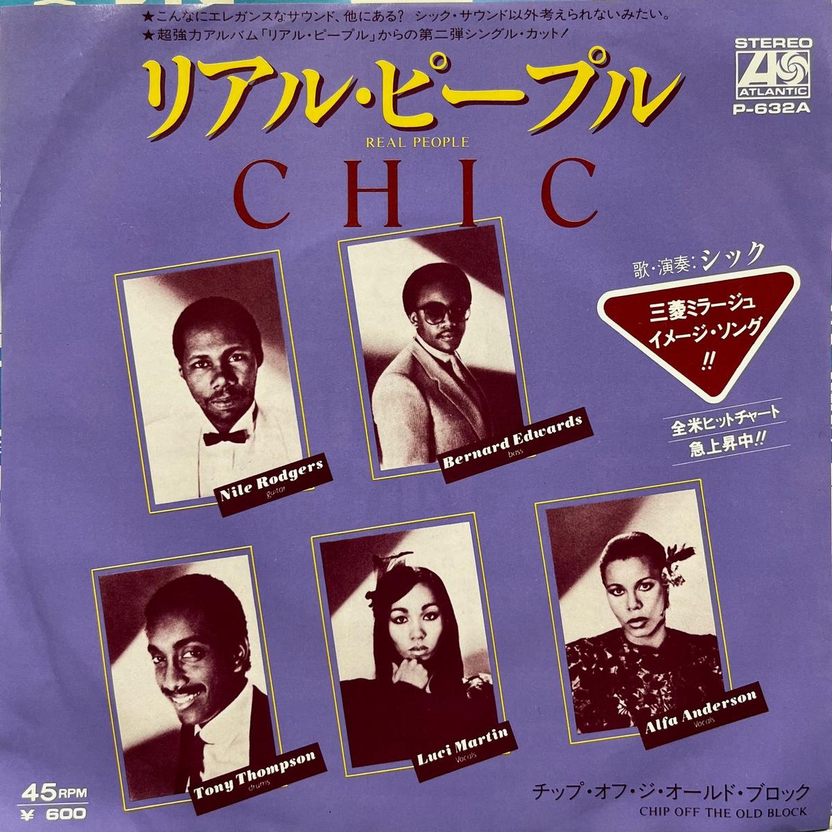 CHIC / Real People / Chip Off The Old Block (P-632A, 7inch)