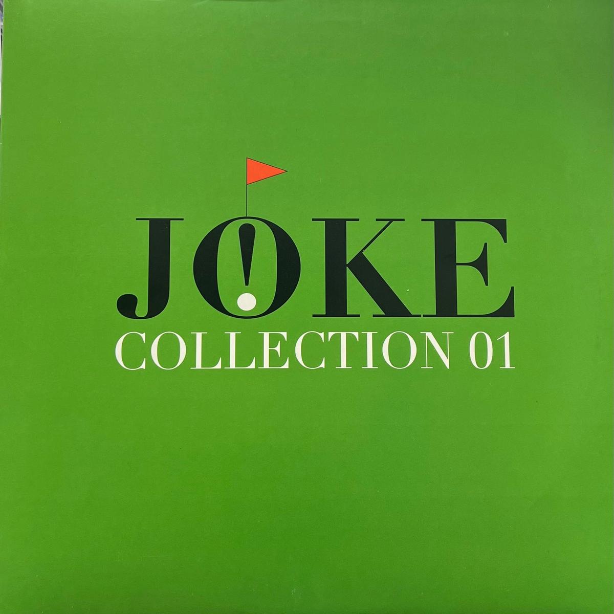 V.A. (Boot Beat, Shiho Fujisawa) / Joke Collection 01 (Eat ER-0002, 12inch)