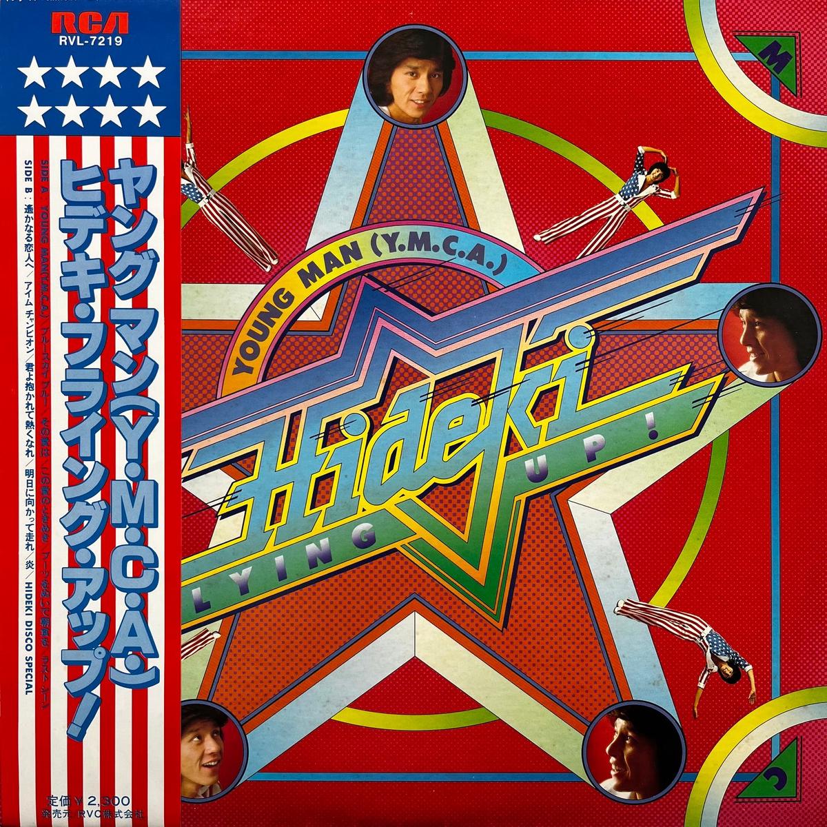 / Young Man (Y.M.C.A.) Hideki Flying Up! (RVL-7219, LP)