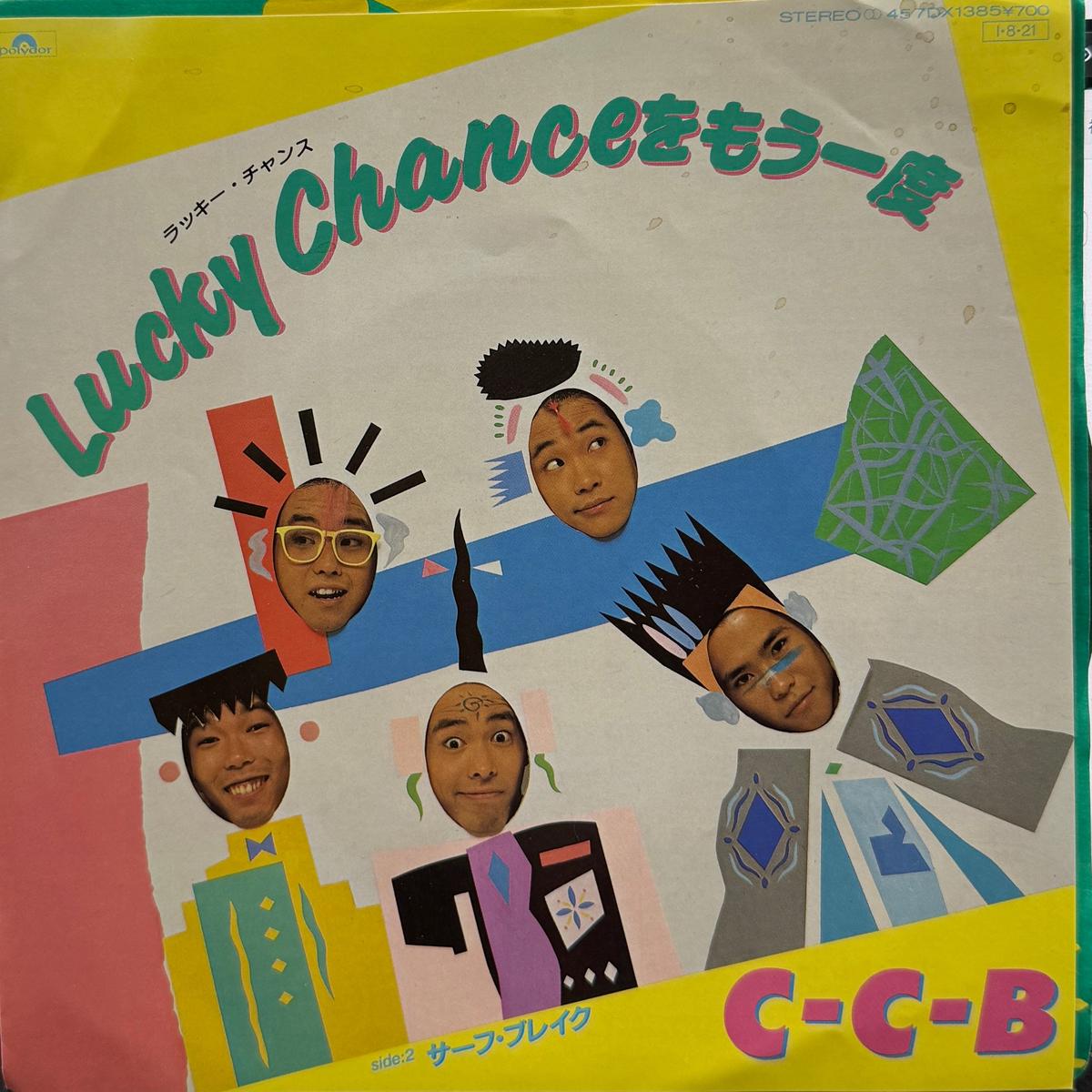 C-C-B / LUCKY CHANCE (7inch)