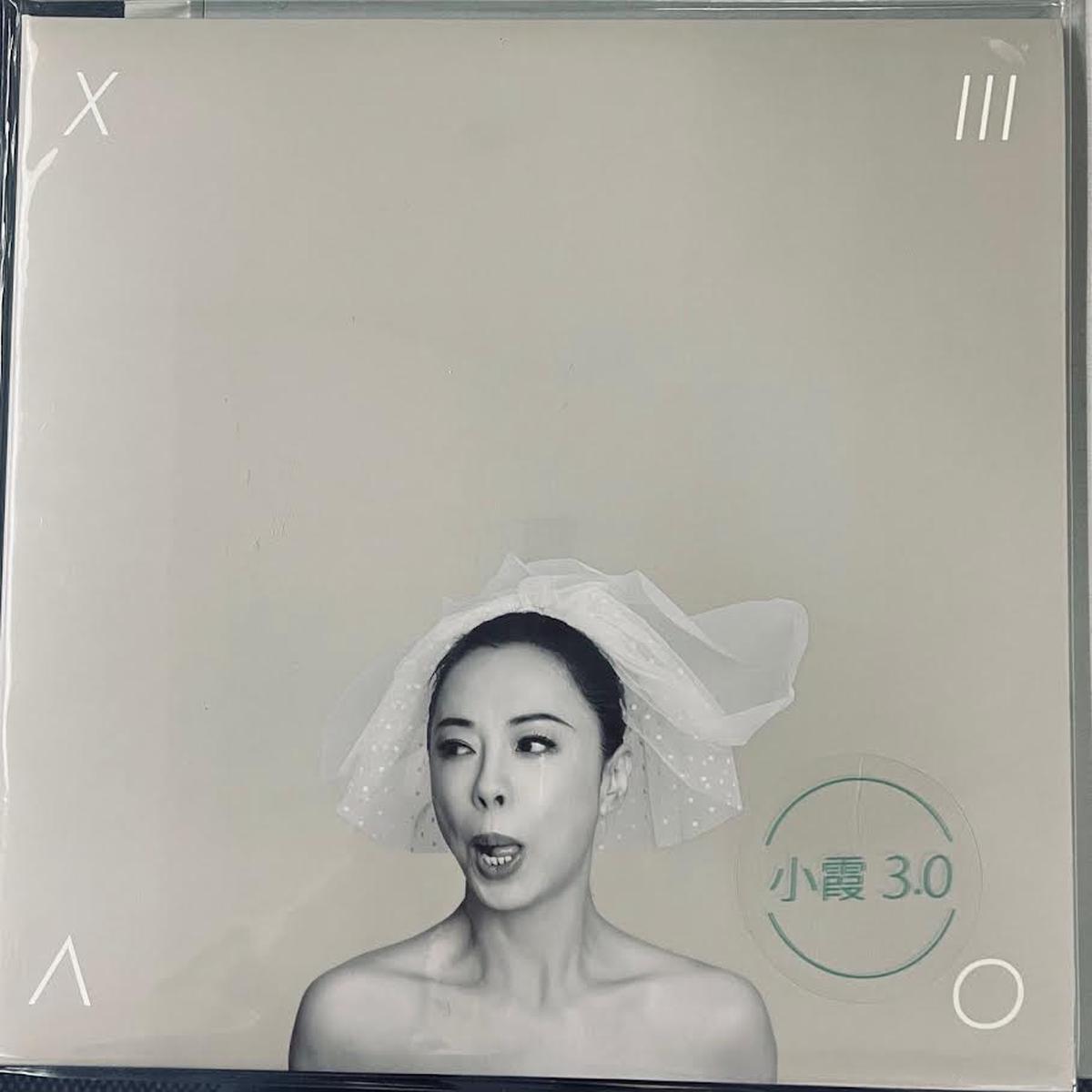 XIAO XIA - 3.0 ( 2 X PURPLE VINYL)