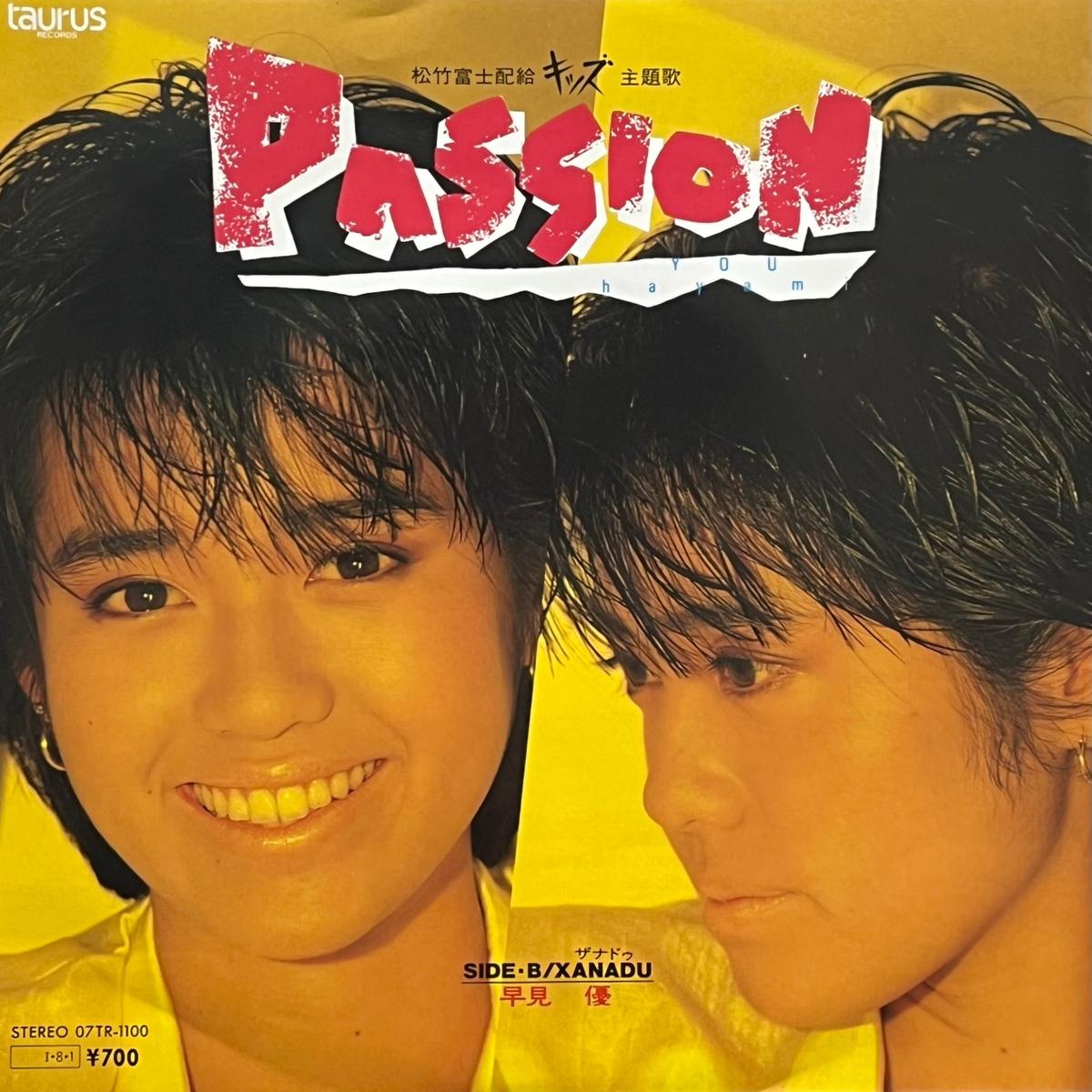 / Passion (Taurus 07TR-1100, 7inch)