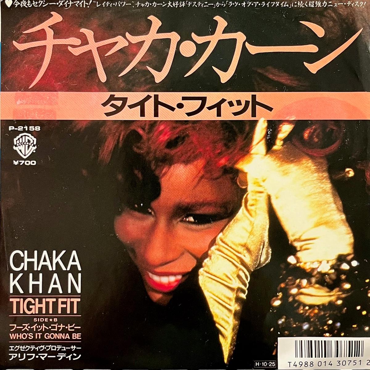 CHAKA KHAN / Tight Fit (P-2158, 7inch)