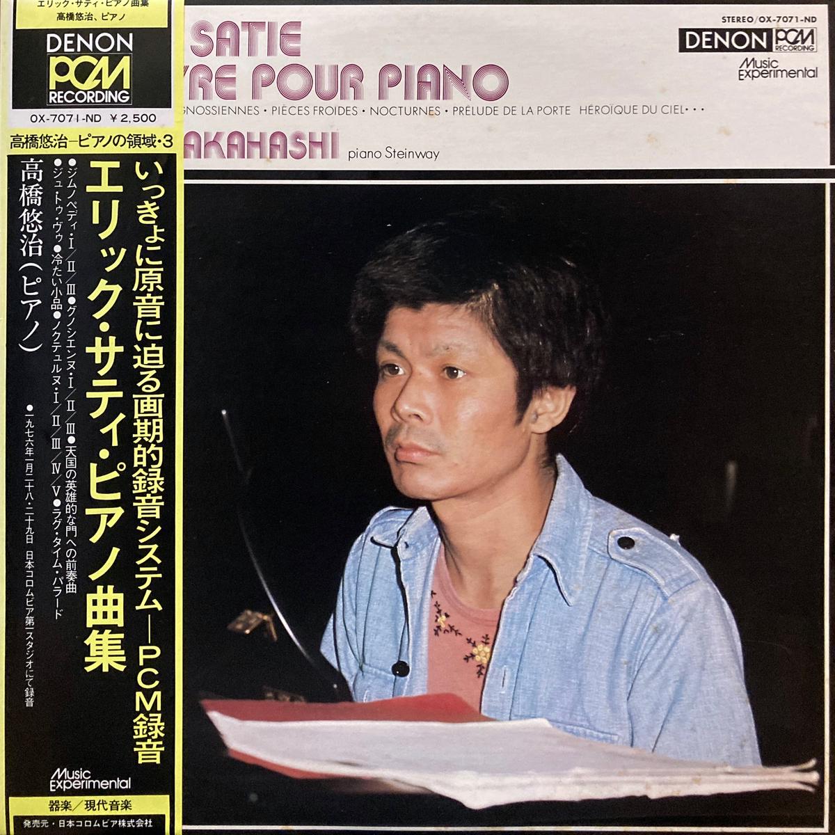 Yuji Takahashi "Satie : L'Oeuvre Pour Piano"