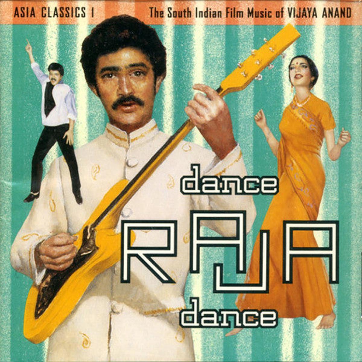 Anand, Vijaya - Asia Classics 1: The South Indian Film [Vinyl]