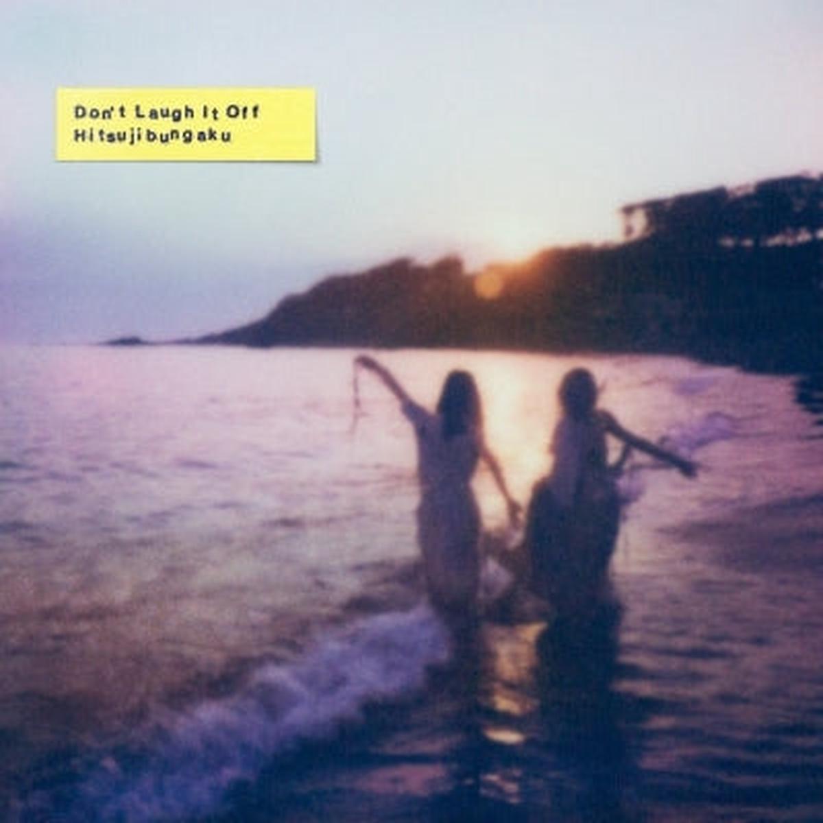5/20 / D o n t L a u g h I t O f f (F.C.L.S., KSJL-6245/6, LP)