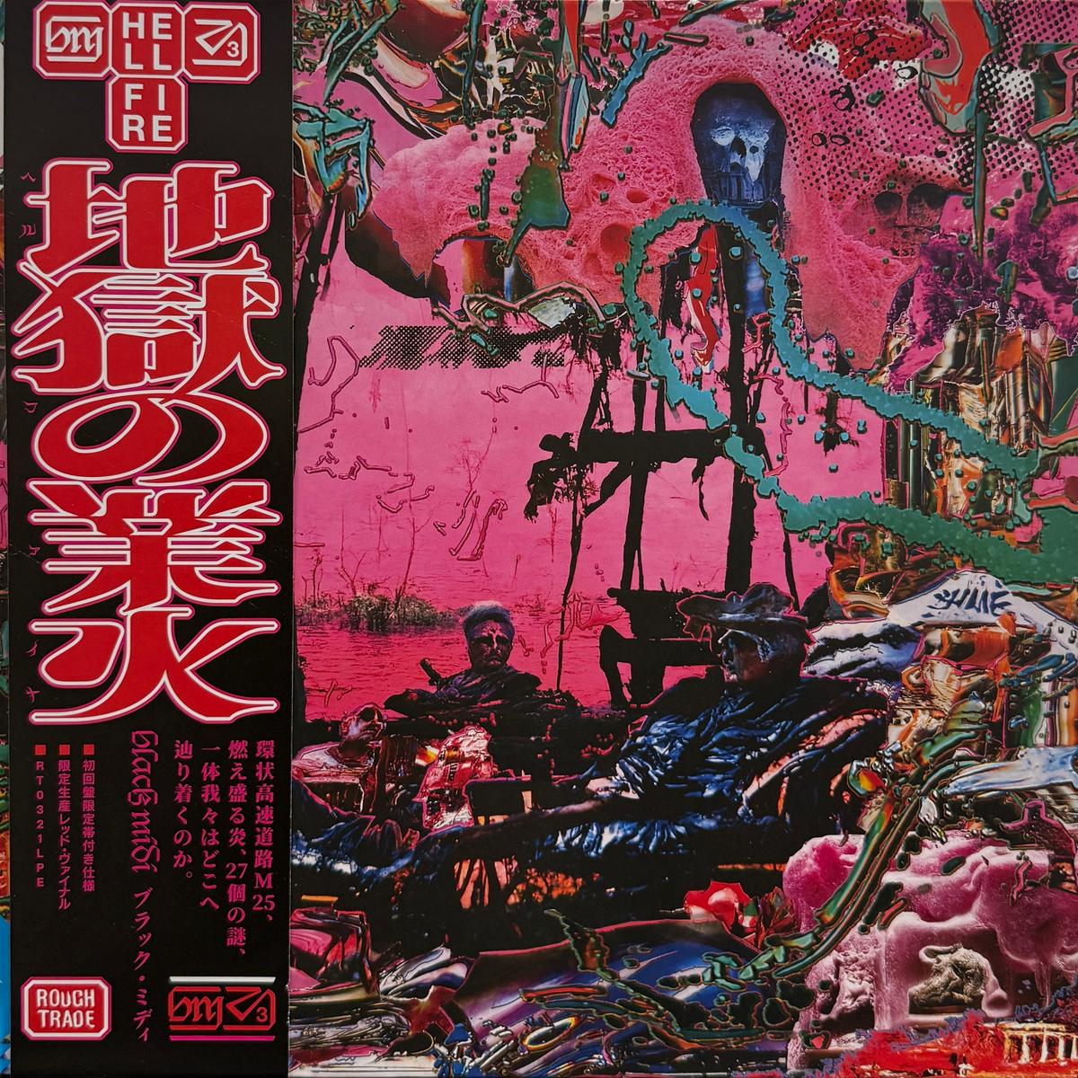 BLACK MIDI / Hellfire (Rough Trade RT0321LPE, LP)
