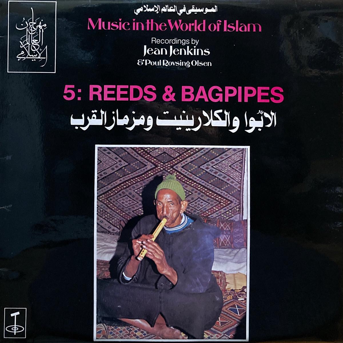 V.A. Music in the Wolrd of Islam 5: Reeds & Bagpipes