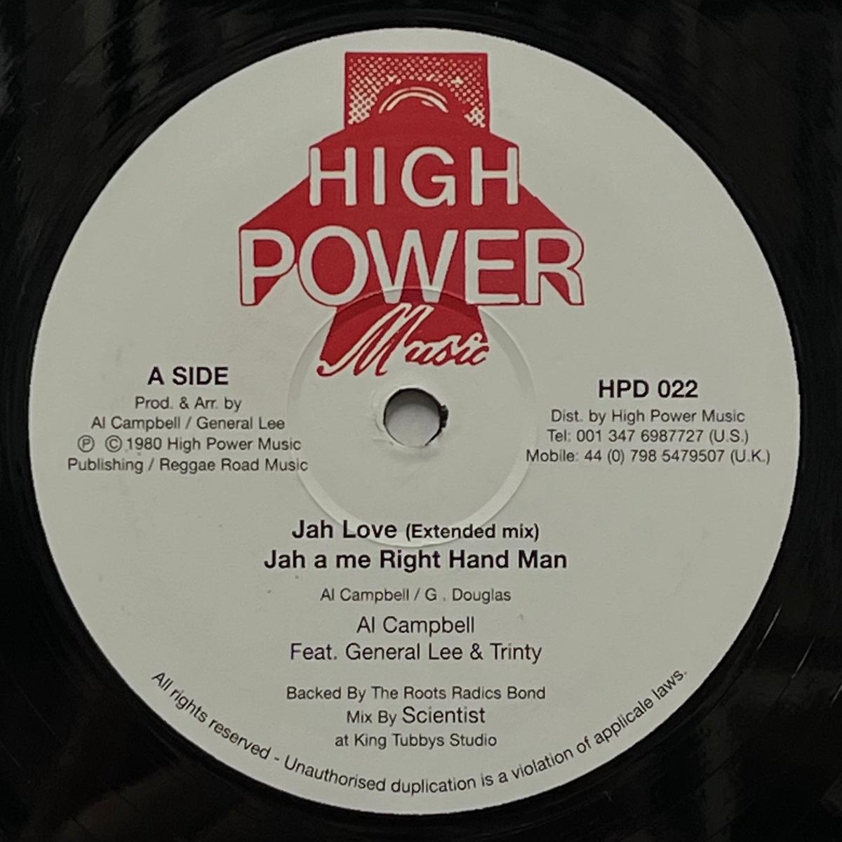 AL CAMPBELL Feat GENERAL LEE & TRINITY / Jah Love (High Power Music HPD 022, 12inch)