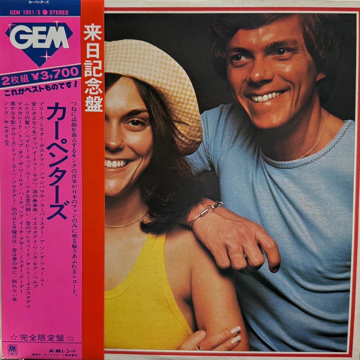CARPENTERS / Gem Of Carpenters (A&M, GEM-1051/2, 2LP)