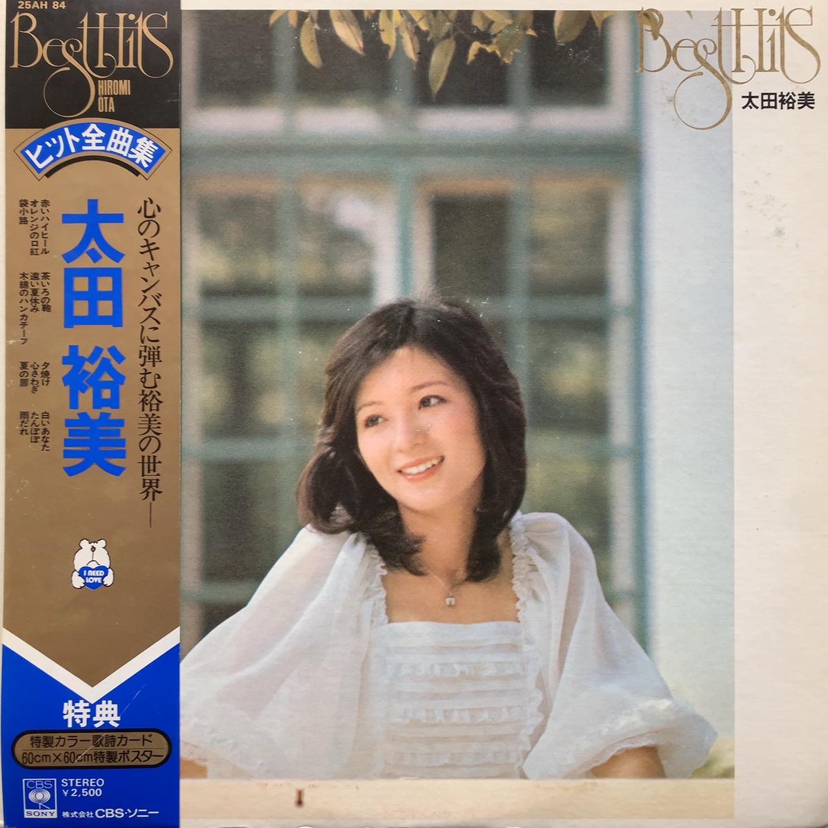 / (25AH 84, LP)
