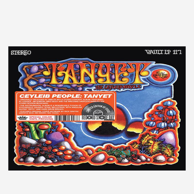 Tanyet LP (Color)