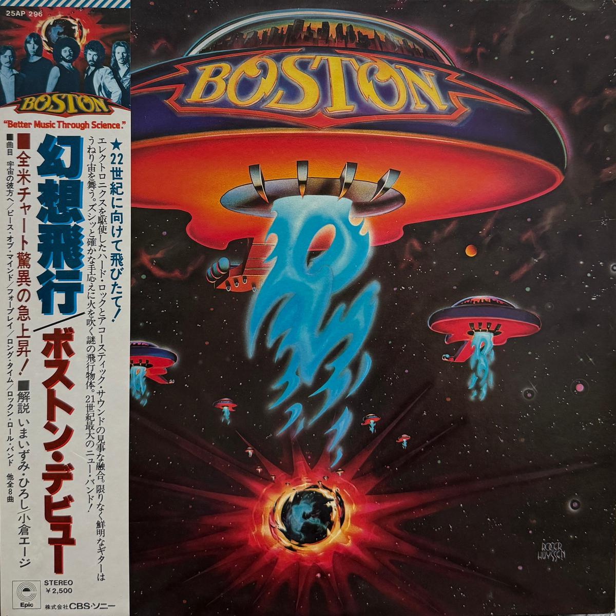 BOSTON / Boston () inc. More Than a Feeling LP