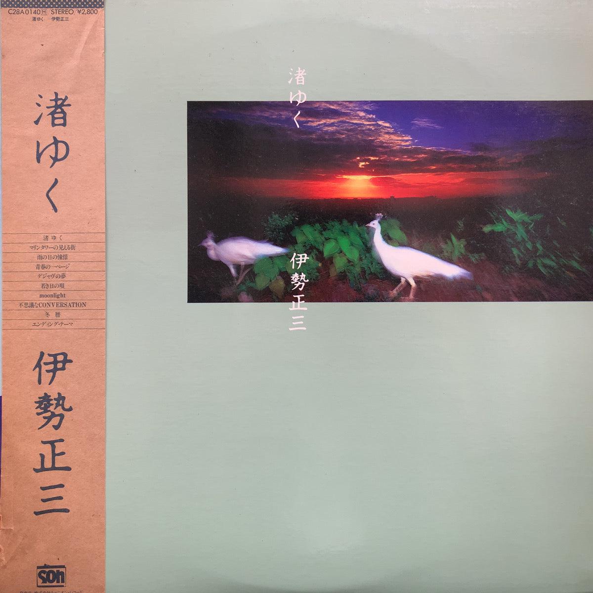 / (C28A0140, LP)