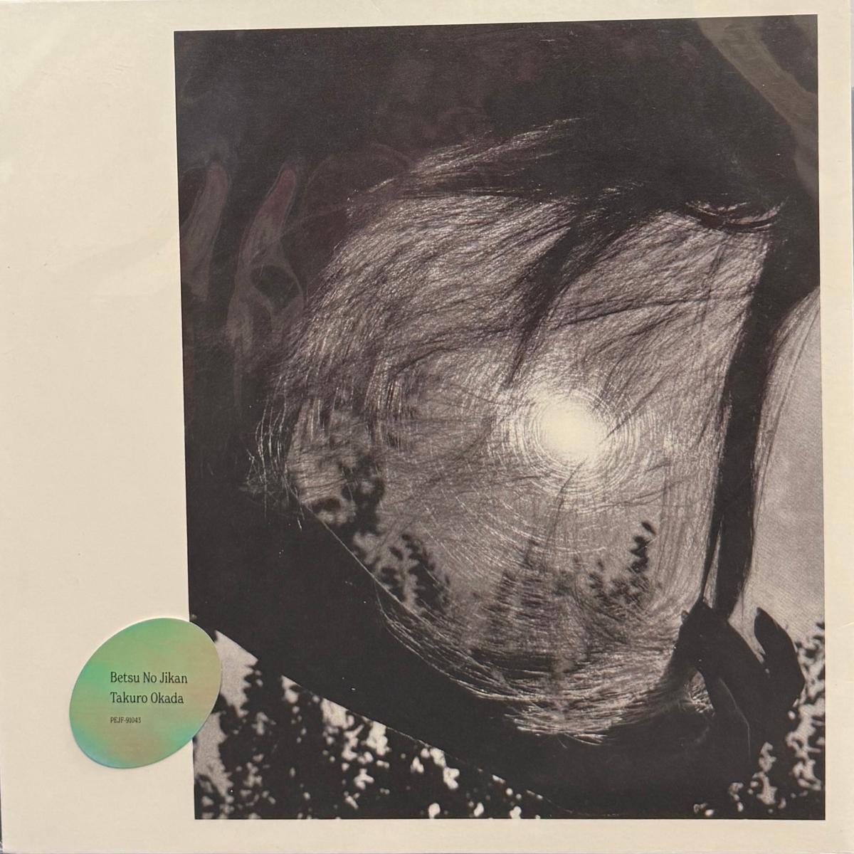 Takuro Okada / Betsu No Jikan ( Newhere Music PEJF-91043, LP)