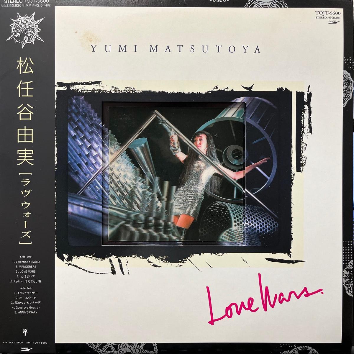 / Love Wars (TOJT-5600, LP )