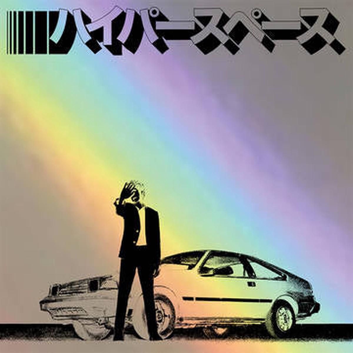 Beck 8211 Hyperspace (2020) LP