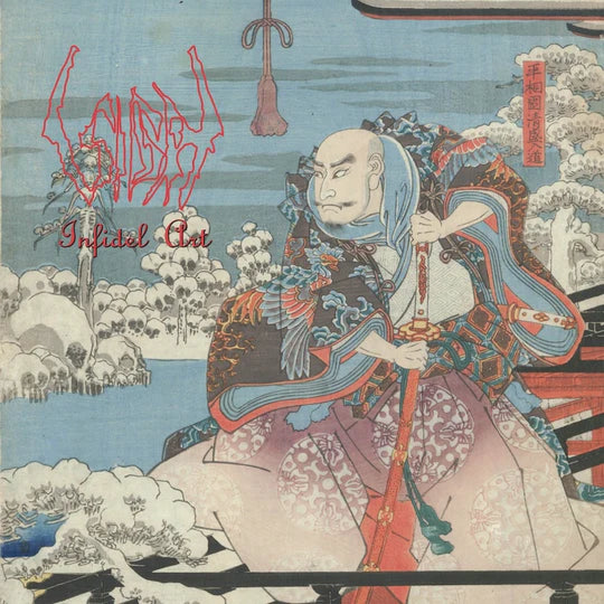 SIGH - Infidel Art 30th anniversary LP