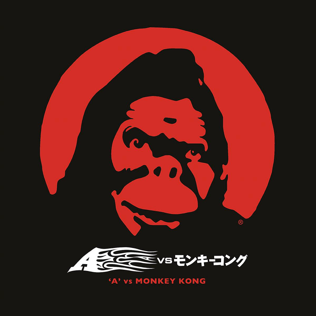8217A8217 8211 8217A8217 Vs Monkey Kong (25th Anniversary Edition) 8211 2LP 8211 180g Red Transparent Orange Clear with Black Haze Vinyl
