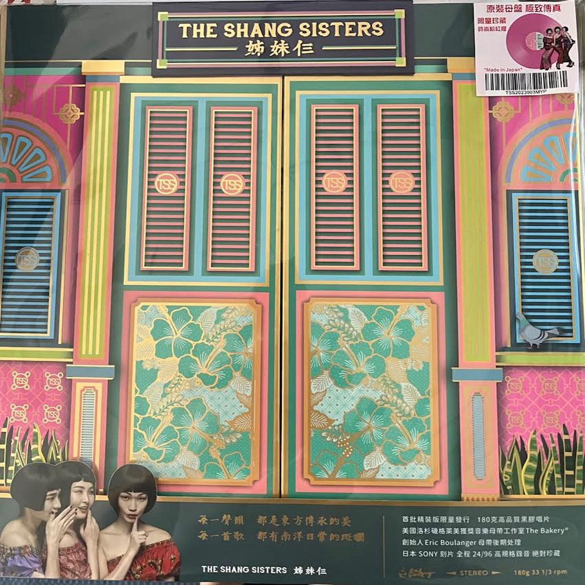 THE SHANGHAI SISTERS -  (PINK VINYL) MADE IN JAPAN