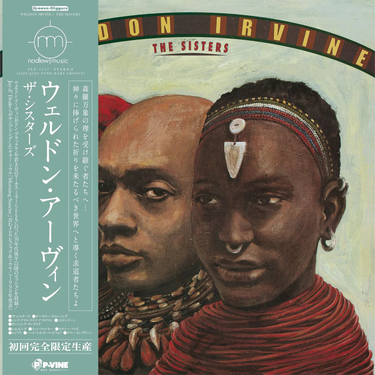 WELDON IRVINE / The Sisters (P-VINE, PLP-7537, LP)
