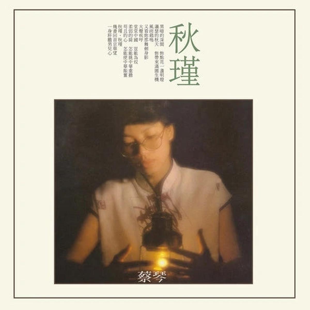 When I Miss You [LP] (180 Gram Audiophile Vinyl Numbered/ Import)