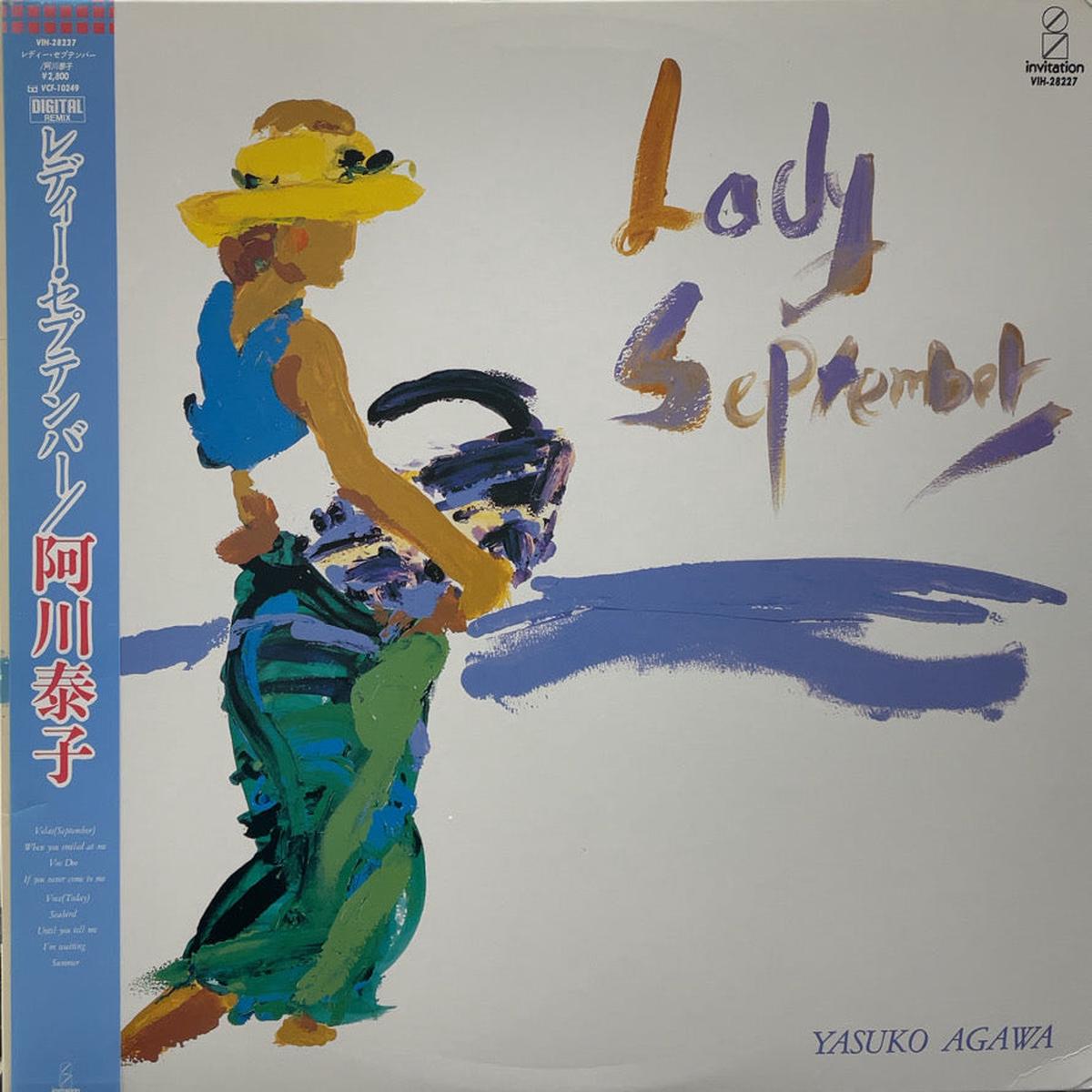 YASUKO AGAWA () / Lady September ( Invitation VIH-28227, LP)