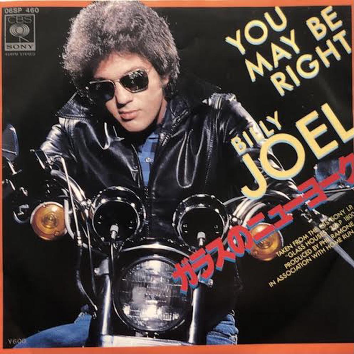 BILLY JOEL / You May Be Right (CBS/Sony 06SP 460, 7inch)