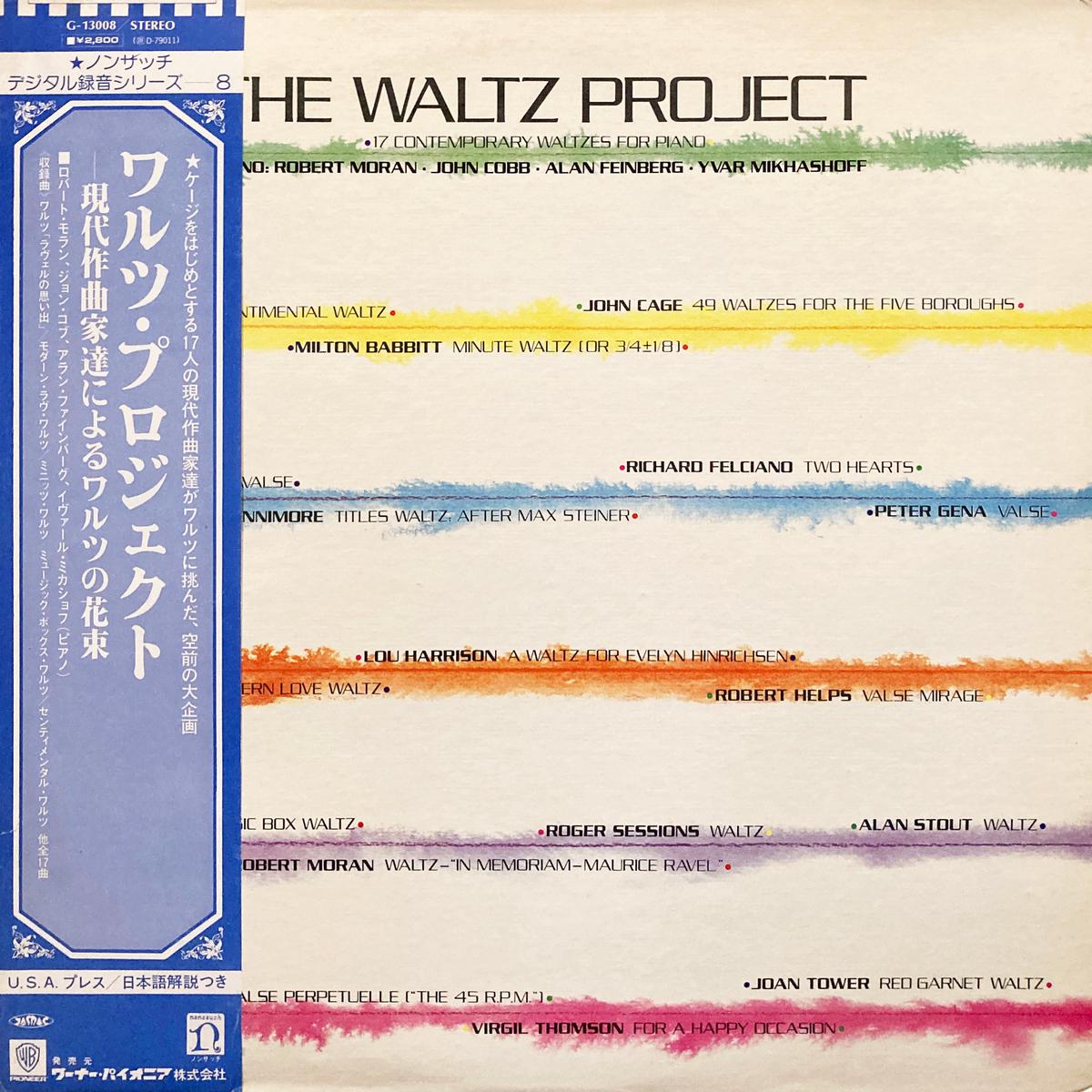 V.A. The Waltz Project